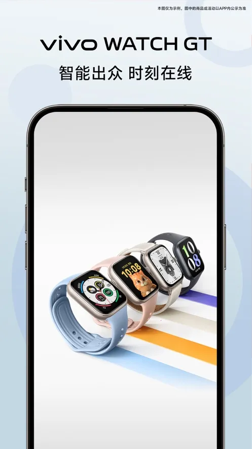 vivo�̳�v12.5.0.1 �ٷ������ͼ