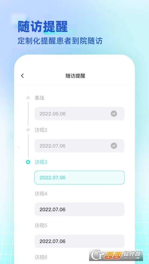 ��˼����ҽ����2026�ٷ�����v1.11.0 ��Ѱ��ͼ