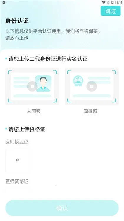 ��˼����ҽ����2026�ٷ�����