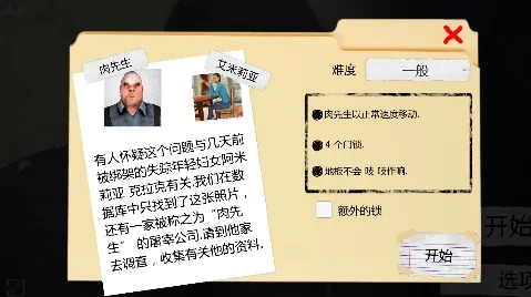 恐怖故事2026最新版本 恐怖故事2026最新版本