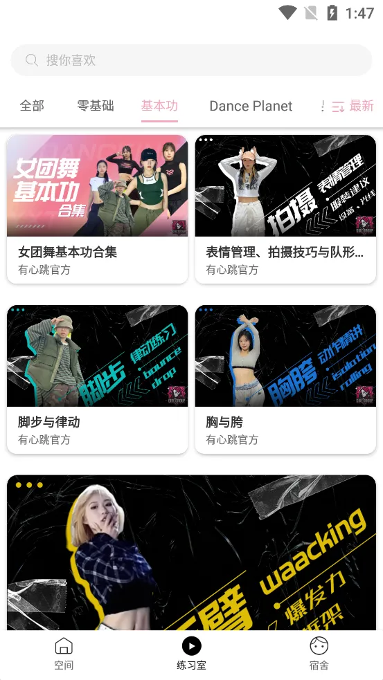 ������v1.75.4 ��׿���ͼ