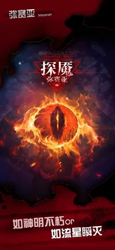 ̽��3������2026���°汾v1.0.1 ��׿���ͼ