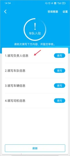 ��������˾����2026�ٷ����°汾