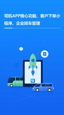 ��������˾����2026�ٷ����°汾v1.0.0 �ֻ����ͼ