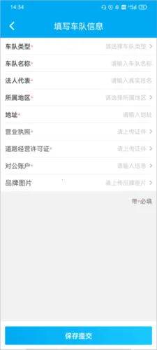 ��������˾����2026�ٷ����°汾