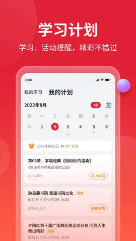 ���v1.2.1 ��׿���ͼ