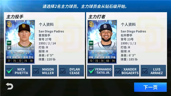 MLB9��ְ��252026�ٷ�����