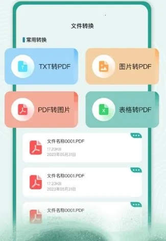 解压缩zip看图2026官方正版 解压缩zip看图2026官方正版