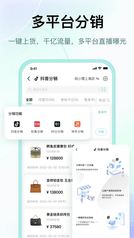 ��С��v1.0.93 ��׿���ͼ