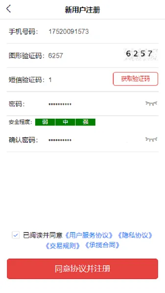 ���2026�ٷ�����v2.3.6 ��Ѱ��ͼ