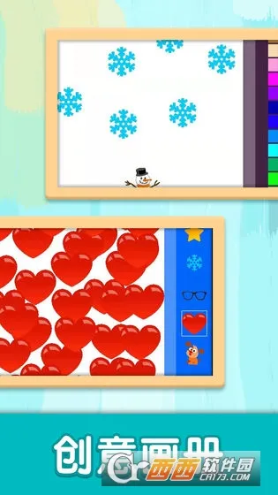 ��ͯͿɫ����v2.3 �ֻ����ͼ