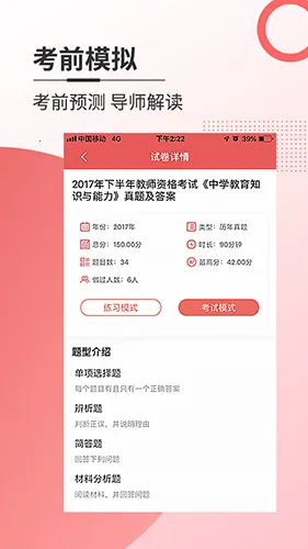 ����ⰲ׿���ֻ���v3.9.16 ��Ѱ��ͼ