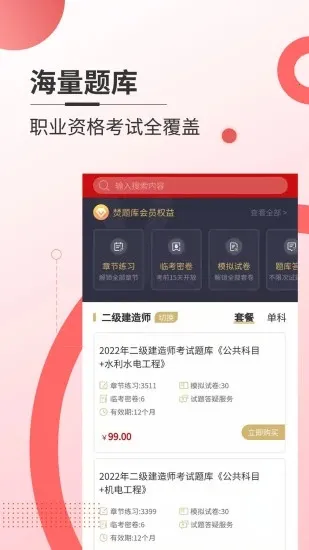 ����ⰲ׿���ֻ���v3.9.16 ��Ѱ��ͼ