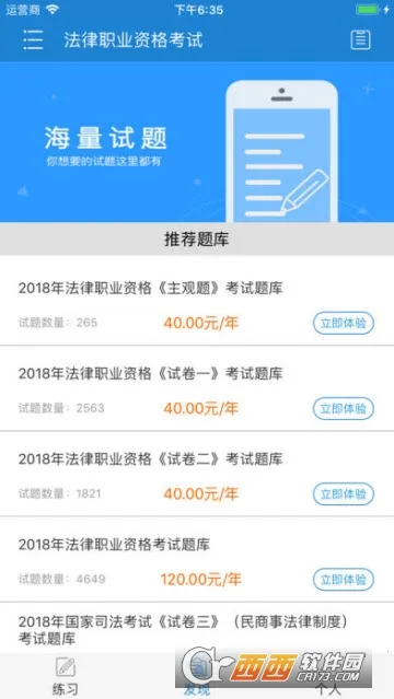 ����ⰲ׿���ֻ���