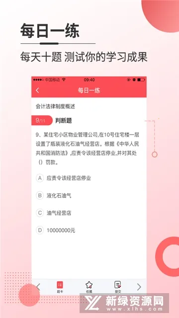 ����ⰲ׿���ֻ���