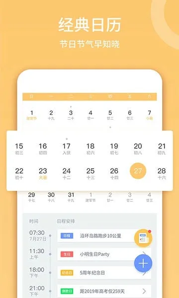 ��Ϭ����v4.2.0 �ֻ����ͼ