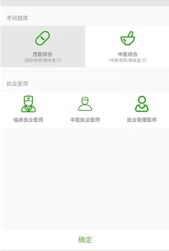 ��ҽ��������2026���ذ�װ