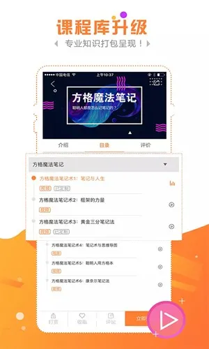 ��ħ��2026���ذ�װv6.1.0 �ٷ������ͼ