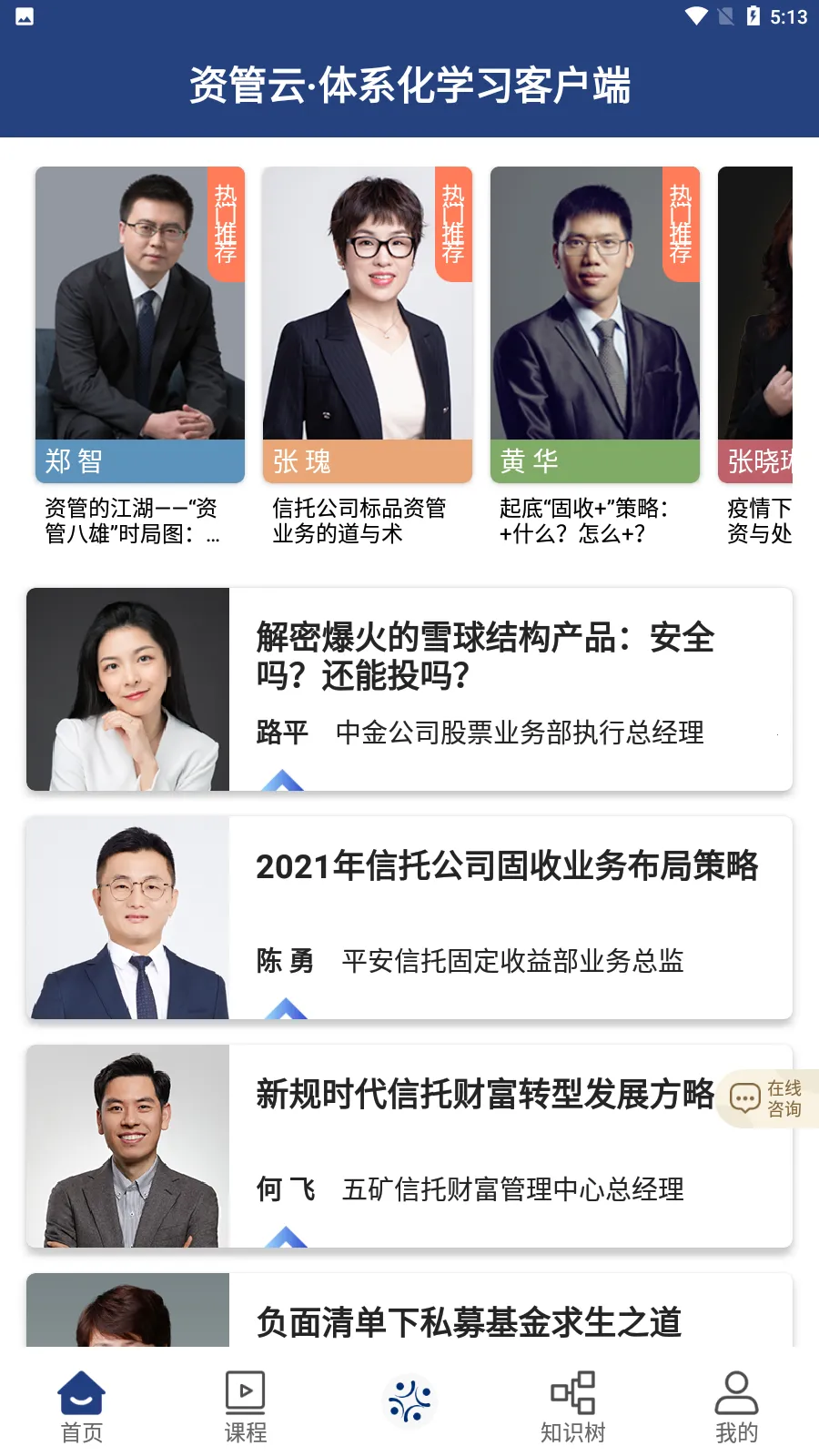 �ʹ���2026�ٷ����°汾v4.8.5 �ֻ����ͼ