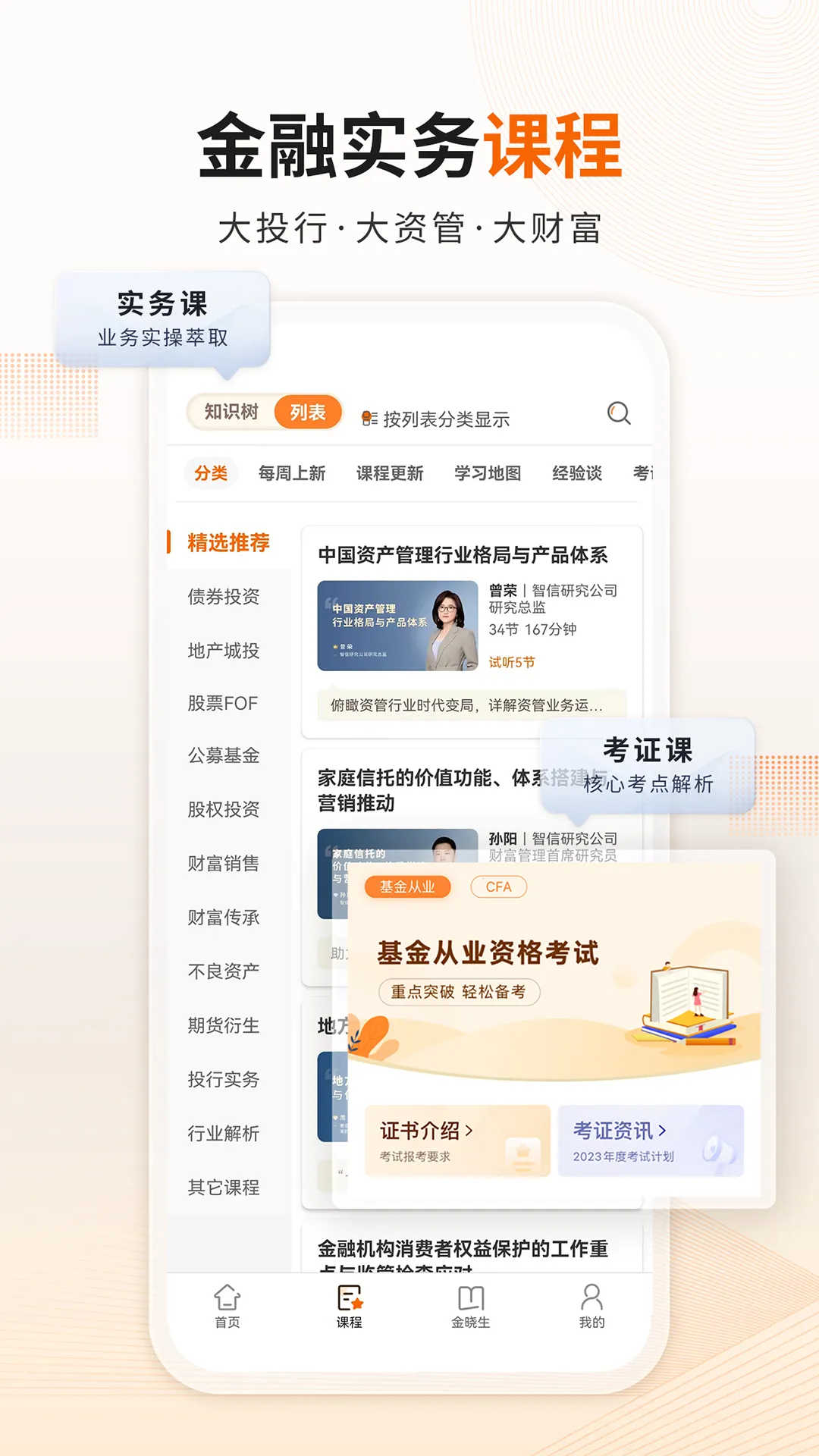 �ʹ���2026�ٷ����°汾v4.8.5 �ֻ����ͼ