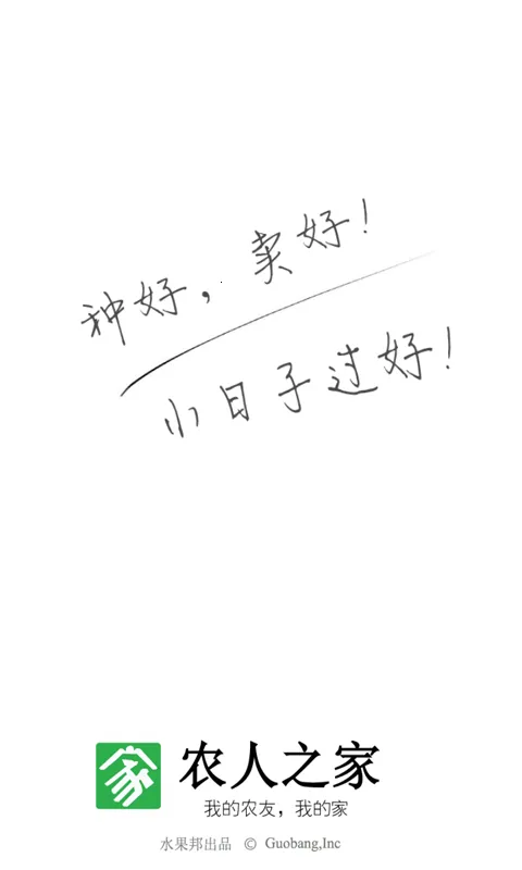 ũ��֮��v5.0.6 ��Ѱ��ͼ