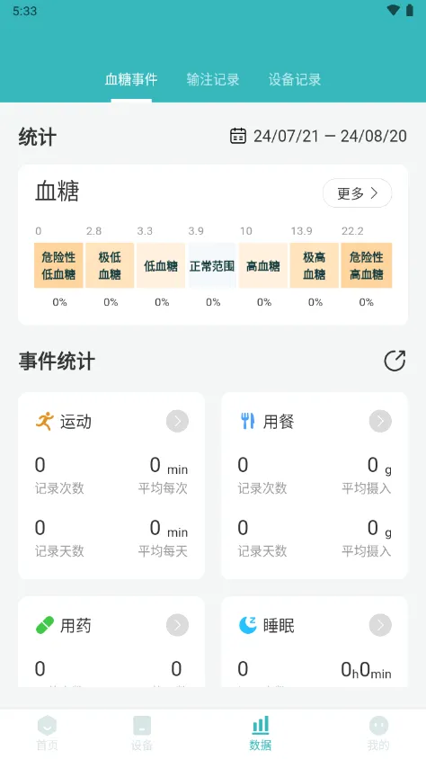 ΢֮��v2.0.1.8 �ֻ����ͼ