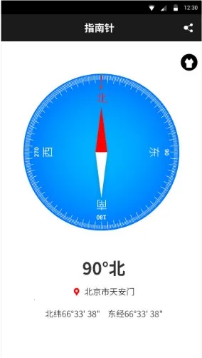 指南针罗盘 指南针罗盘