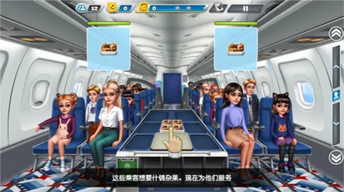 飞机大厨Airplane Chefs最新手机版 飞机大厨Airplane Chefs最新手机版