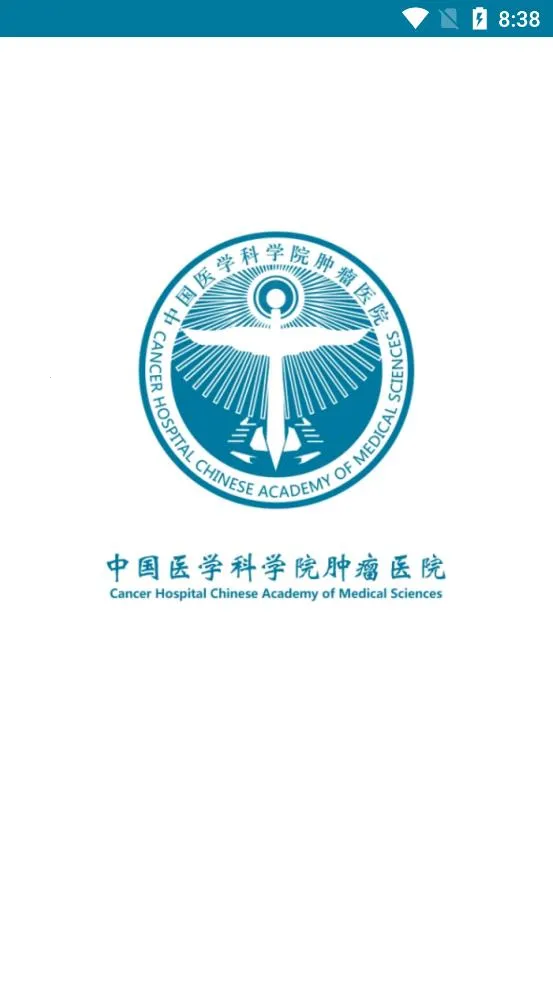 ҽ��Ժ����ҽԺ2026���°汾v1.8.8 �ٷ������ͼ