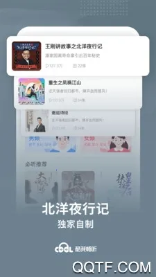 ����2026�ٷ�����v0.1.6011 ��׿���ͼ