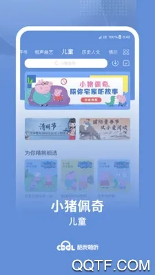 ����2026�ٷ�����v0.1.6011 ��׿���ͼ