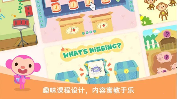 ��ȤӢ��ѧ����2026���ذ�װv4.1.1 �ֻ����ͼ