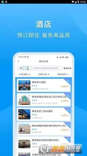 dtg�������ð�׿���ֻ���v4.0.3 �ٷ������ͼ