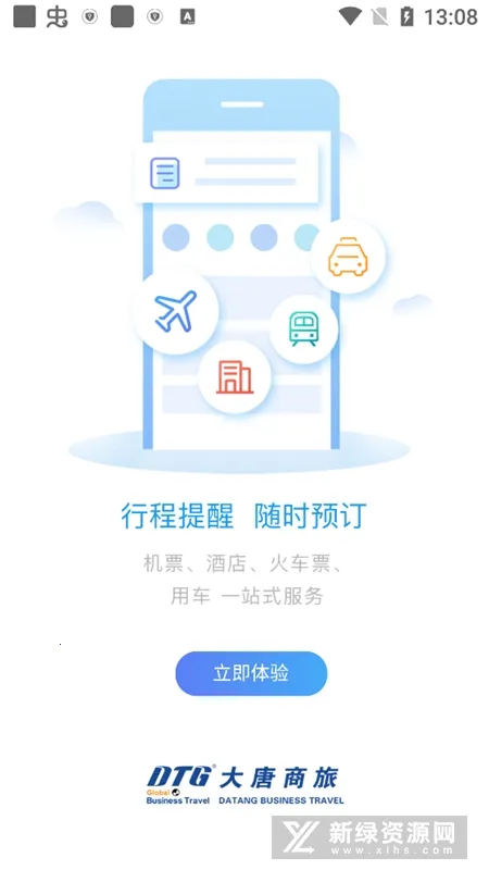 dtg�������ð�׿���ֻ���v4.0.3 �ٷ������ͼ