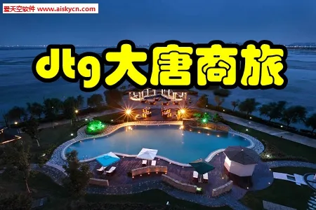 dtg�������ð�׿���ֻ���