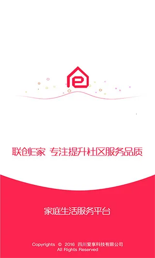 ����E��2026���ذ�װv2.10.28 ��׿���ͼ