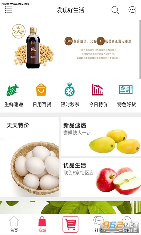 ����E��2026���ذ�װv2.10.28 ��׿���ͼ