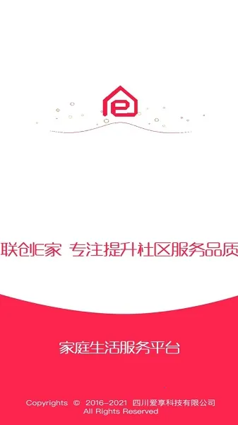 ����E��2026���ذ�װv2.10.28 ��׿���ͼ