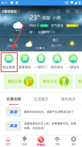 ����E��2026���ذ�װ