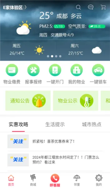 ����E��2026���ذ�װ