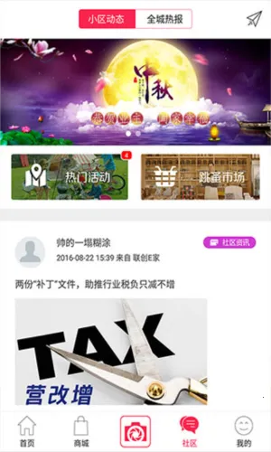 ����E��2026���ذ�װ