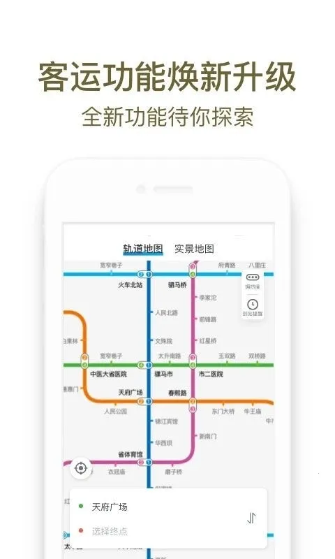 �ɶ�����v3.5.1.4 �ֻ����ͼ