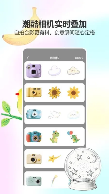 ����Ȥ�����2026���°汾v5.0.0.0.0.5.4.4 ��Ѱ��ͼ