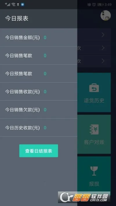 ֥��ع�̨��v6.38.1 ��Ѱ��ͼ