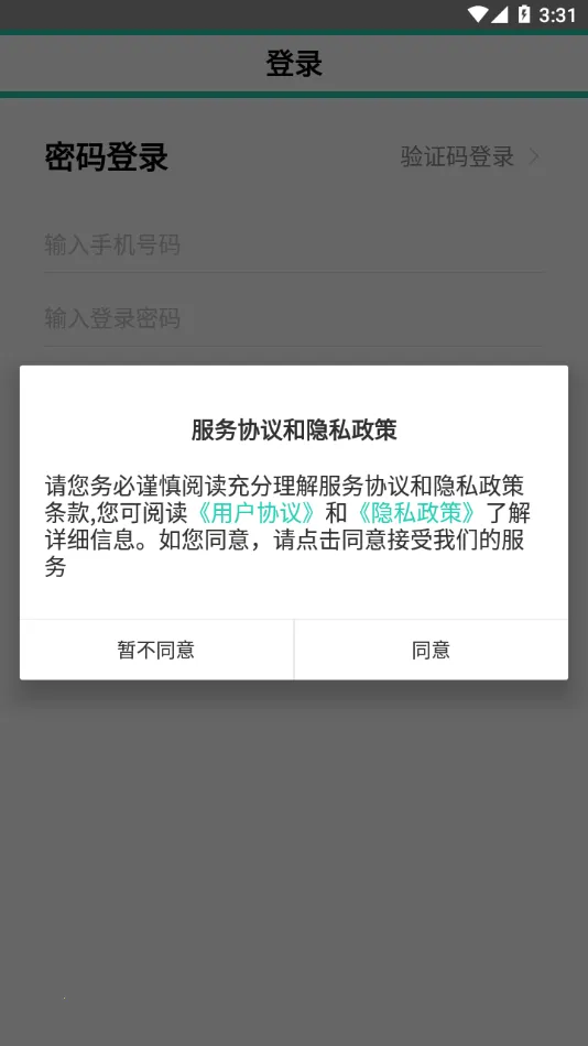 ֥��ع�̨��v6.38.1 ��Ѱ��ͼ