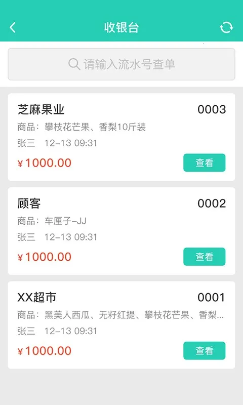 ֥��ع�̨��