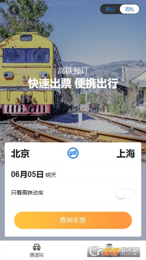 ��������v1.02 �ٷ������ͼ