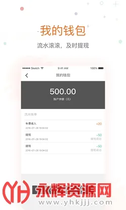 ���ճ���