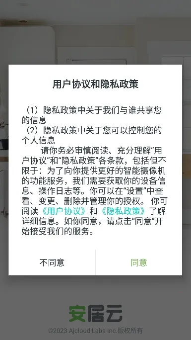 �����Ƽ�������ֻ���