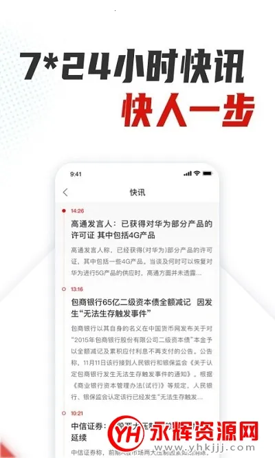 �����ƾ�v2.0.0 �ٷ������ͼ